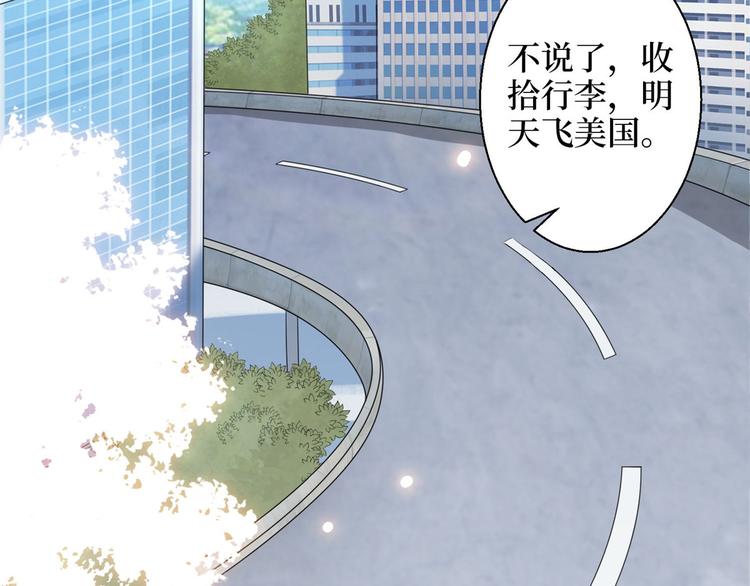 第三十话 她配吗？124