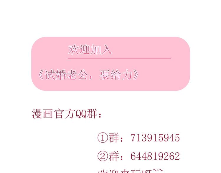 第二十八话 背锅侠唐宁146