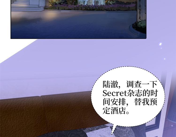 第三十话 她配吗？24