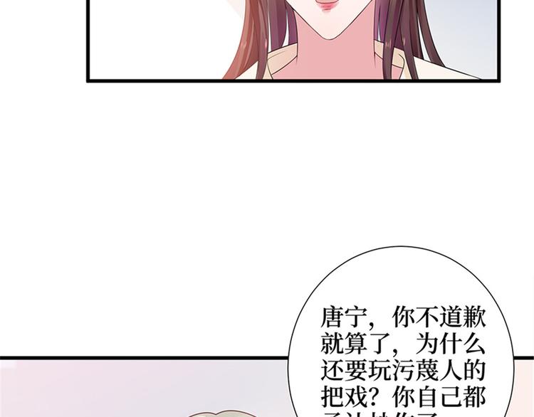 第八话 我绝不道歉82
