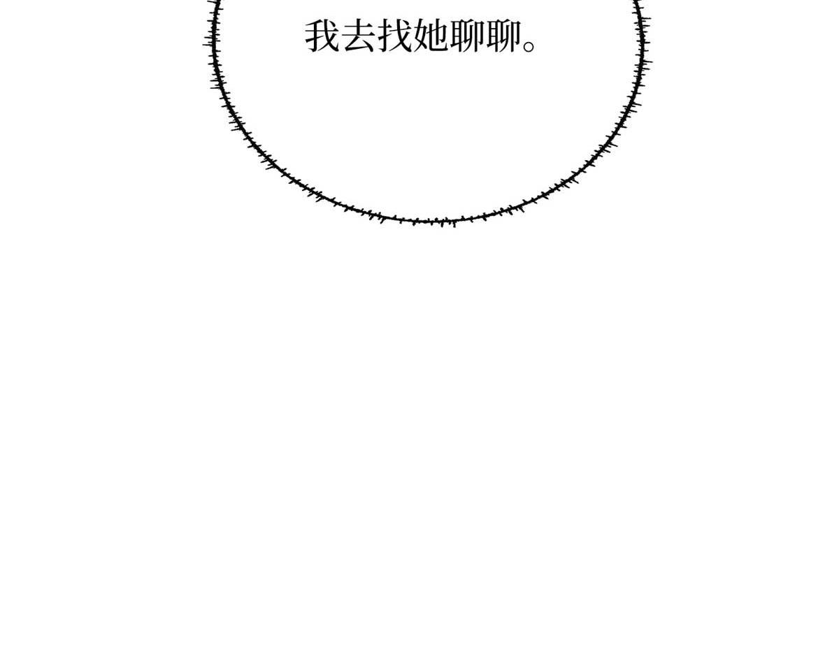 第291话 起疑105
