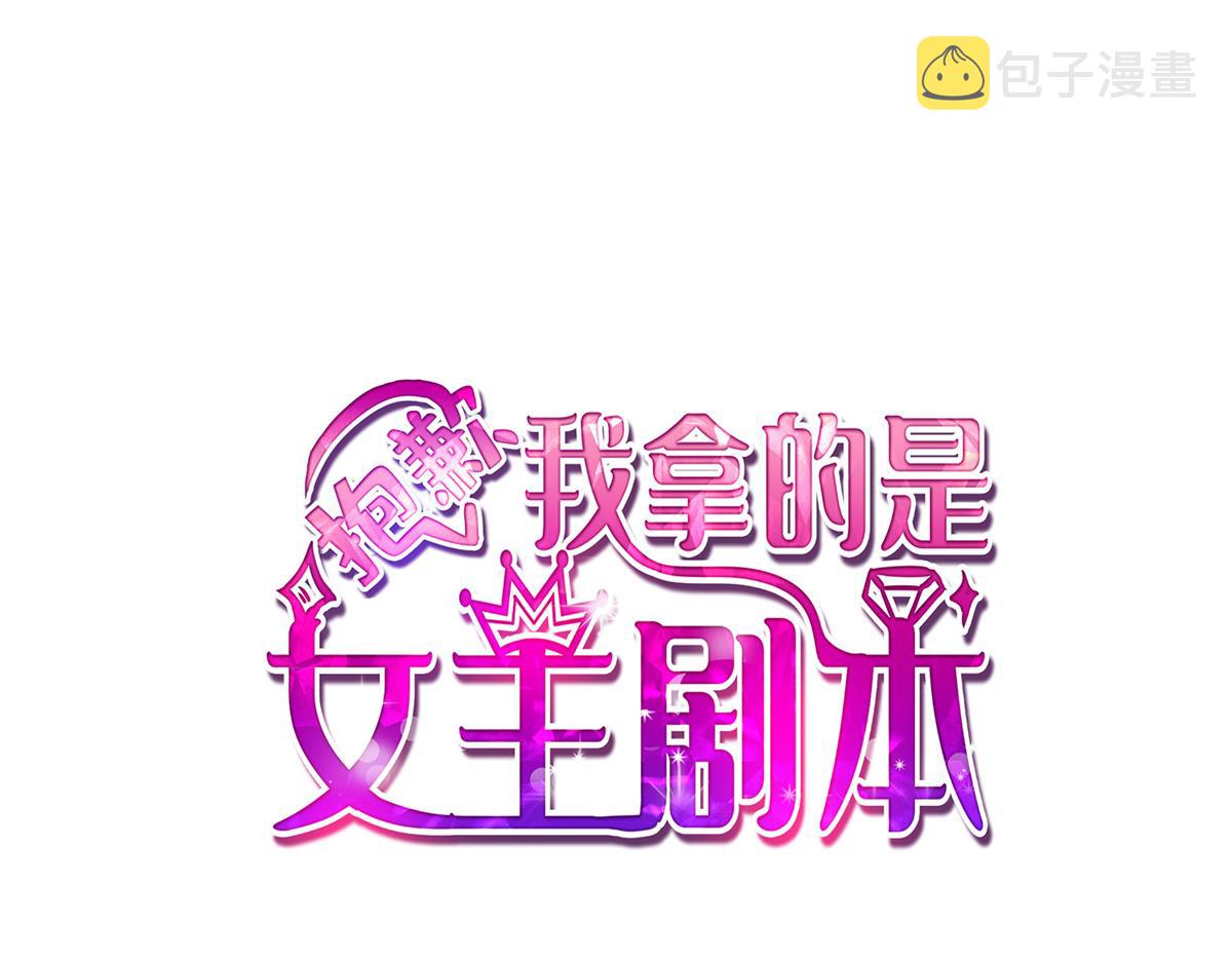 第198话 背叛的下场4