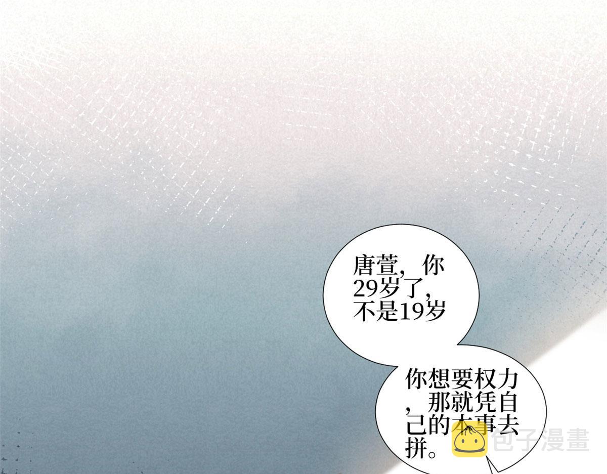 第248话 净身出户72