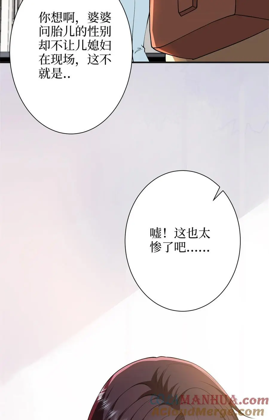 349 我不喜欢演员45