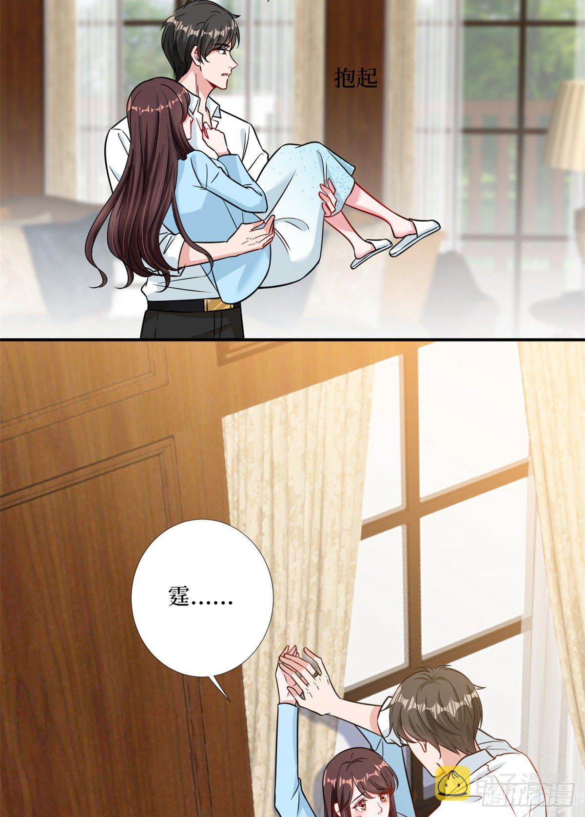 第104话 你想封杀唐宁？21