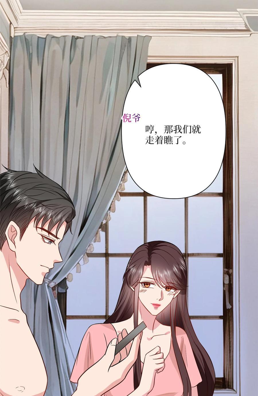 334 我们很相爱35