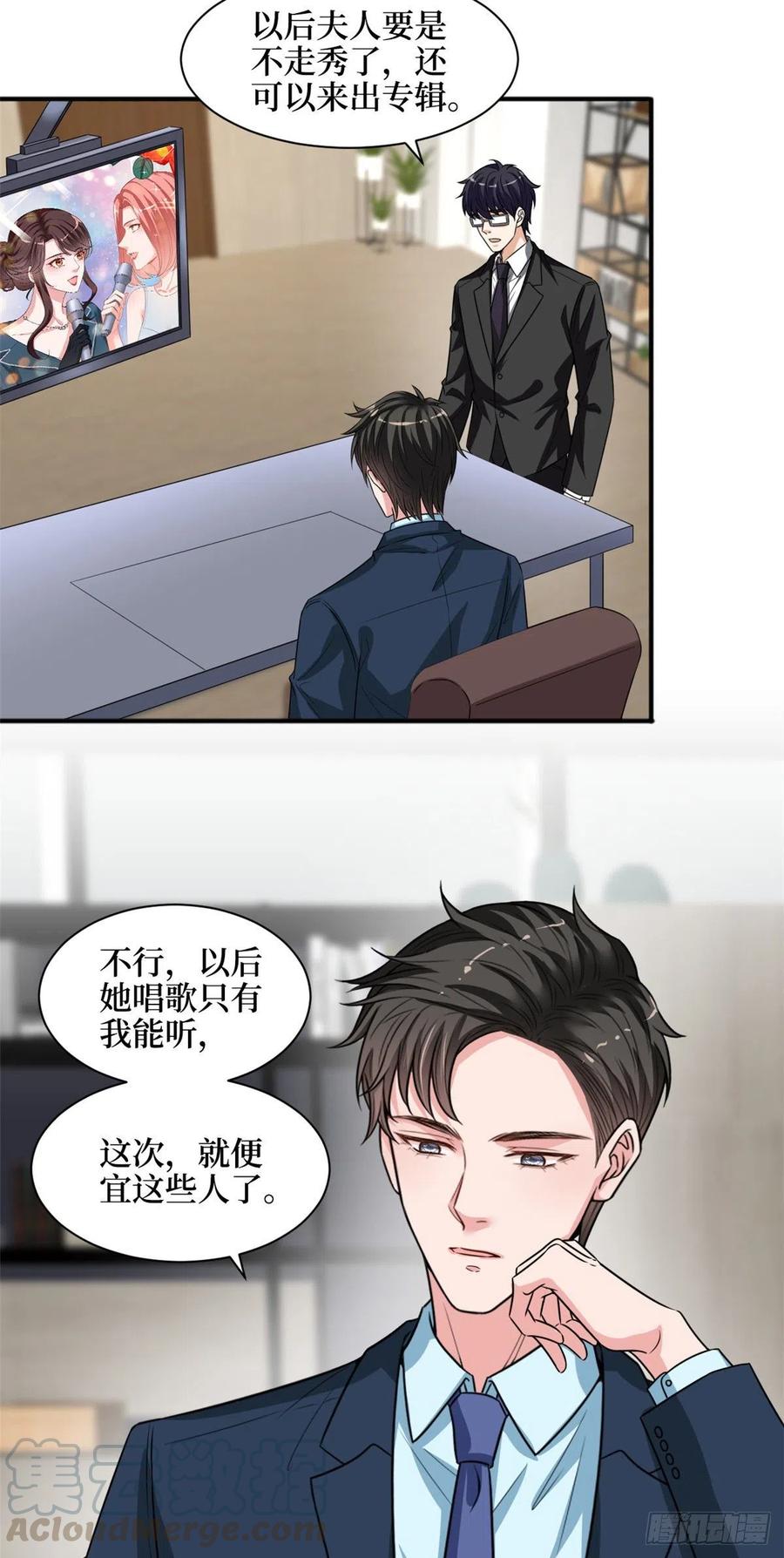 第156话 舞台遇袭24