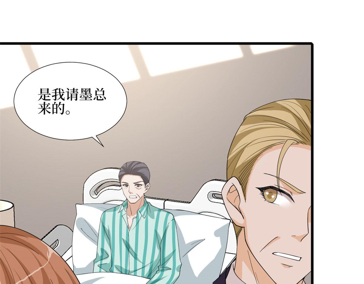 第187话 收购星皇63
