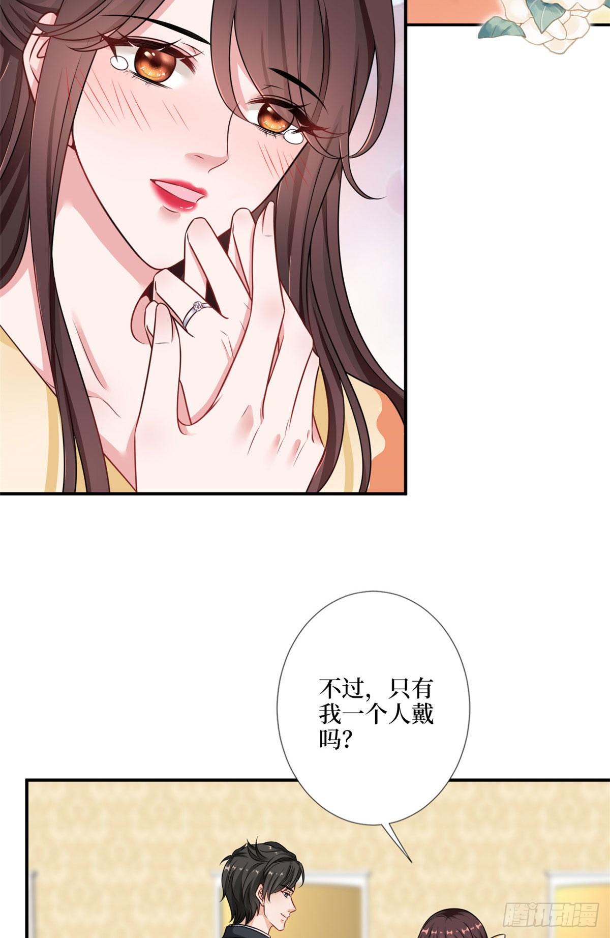 第九十八话 神秘婚戒25