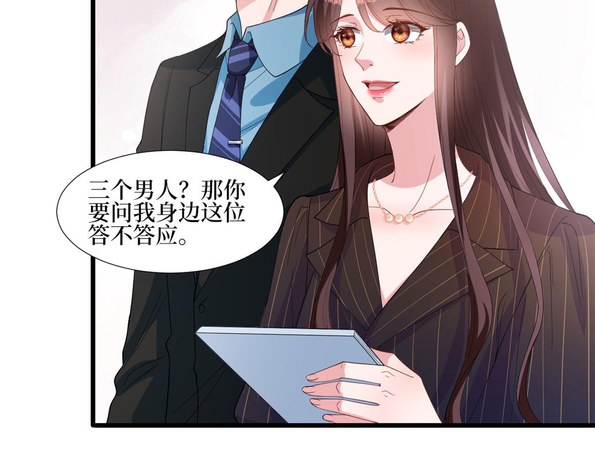 第177话 超模喜当妈？76