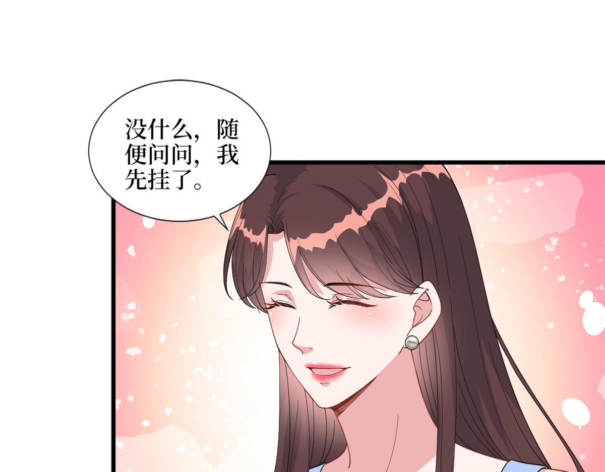 第191话 护妻狂魔上线25