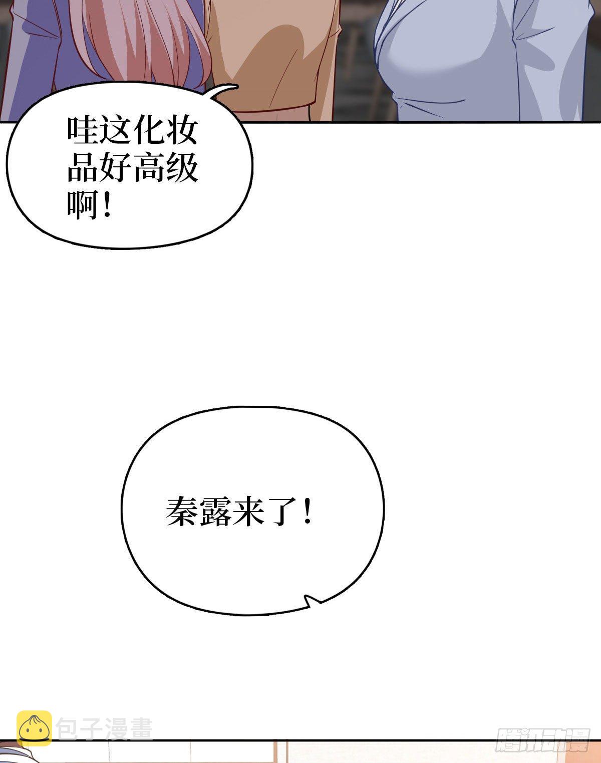第七十五话 开场秀被抢23