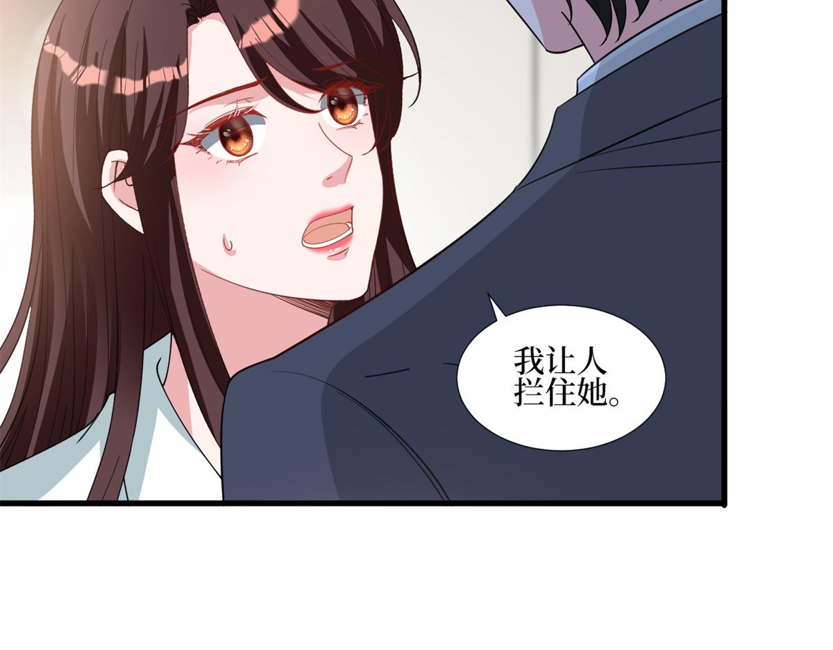 第246话 唐夫人的决心75
