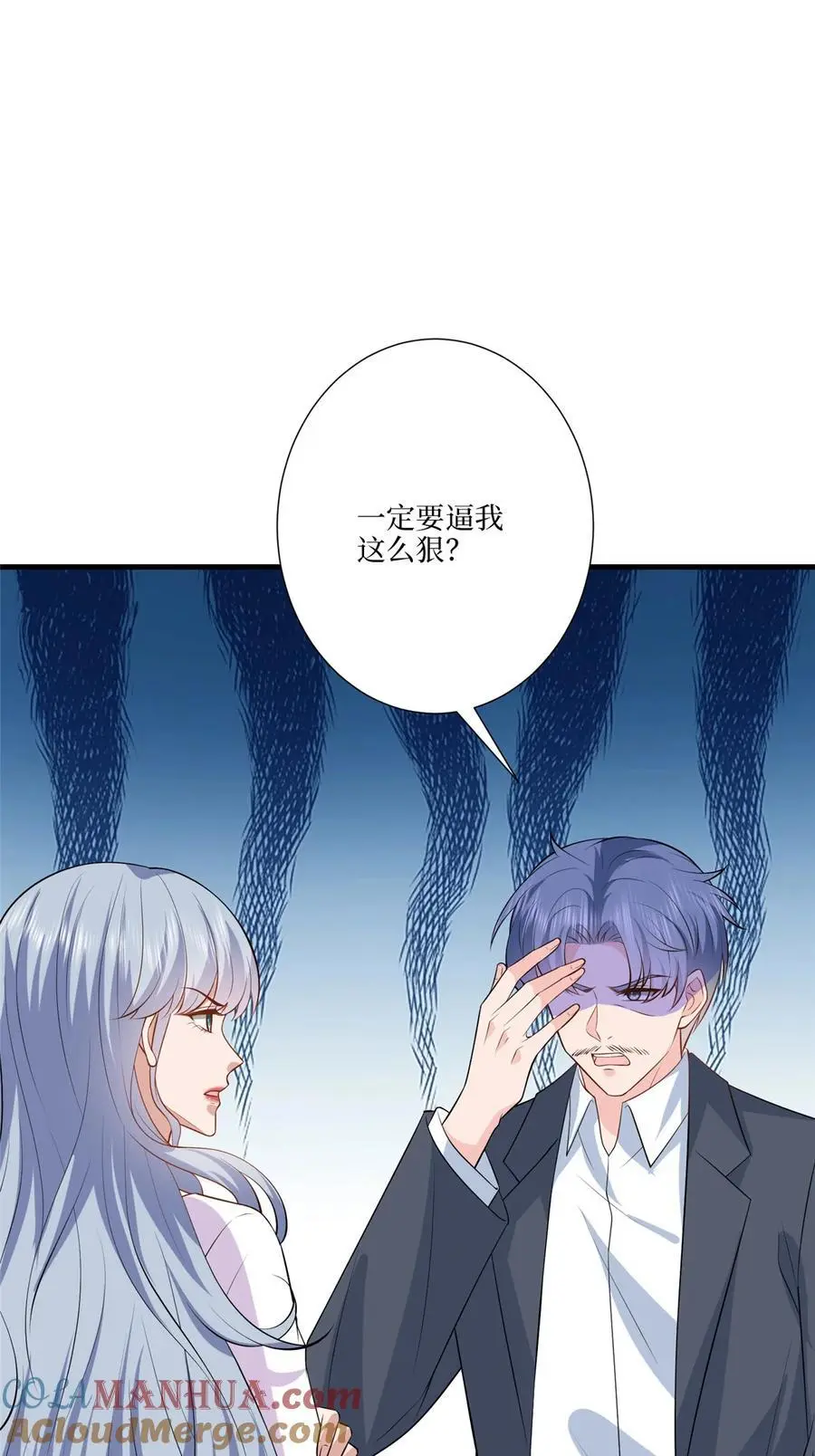 338 她流产了24