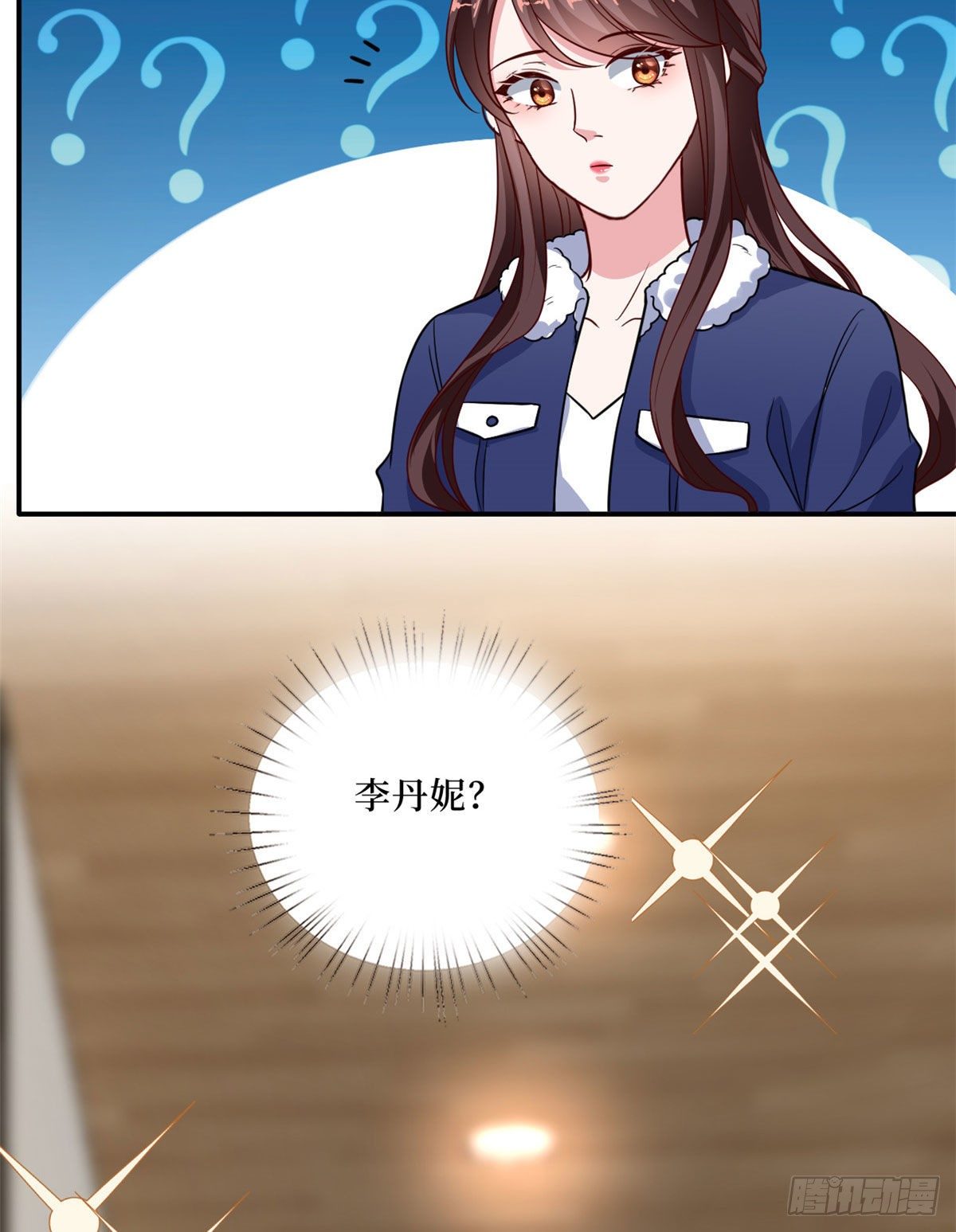 第九十一话 初见李丹妮34