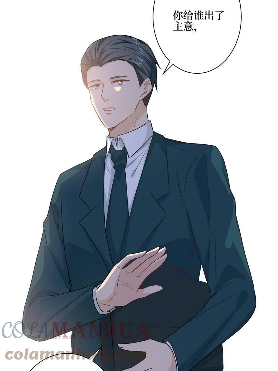 第302话 离婚与决裂30