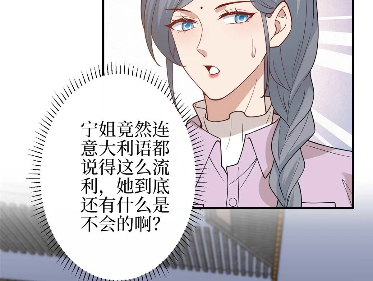 第298话 挽回合作方122