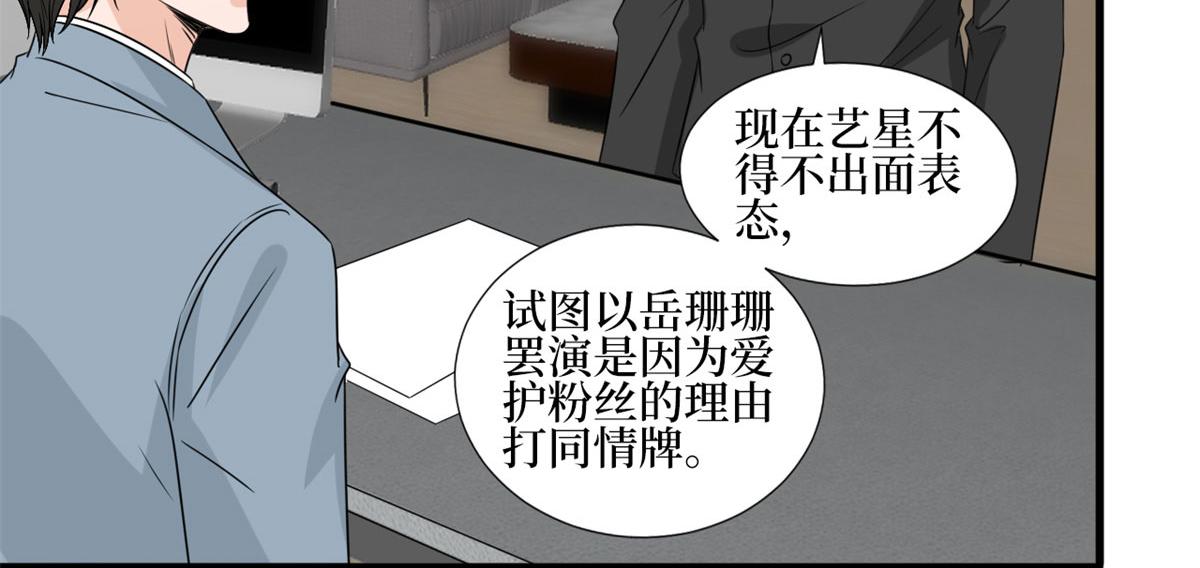 第207话 撤换女主6