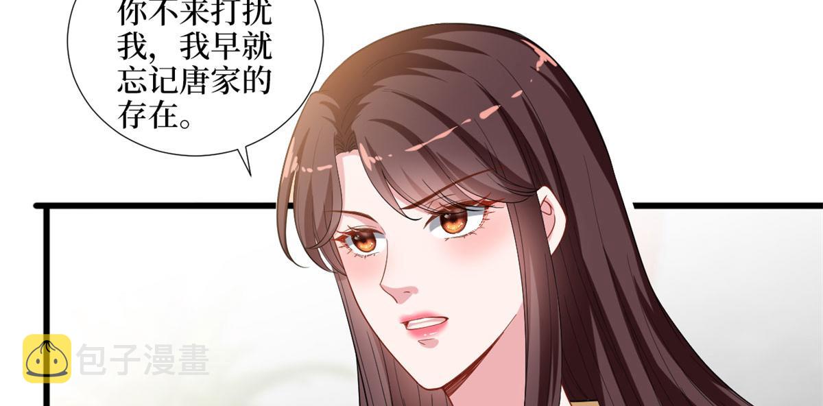 第196话 退出模特圈43