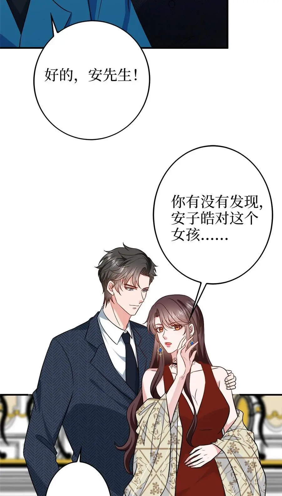 360 伯母深藏不露9