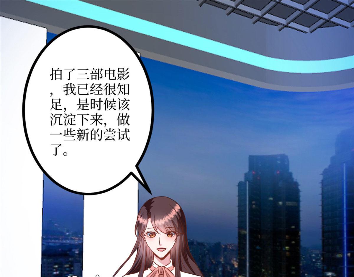 第290话 宣布息影82
