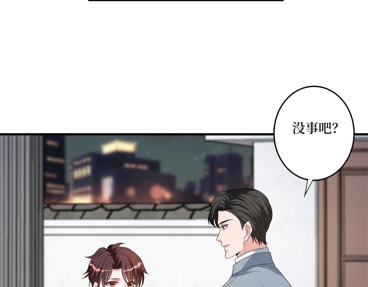第263话 墨总的威慑力85