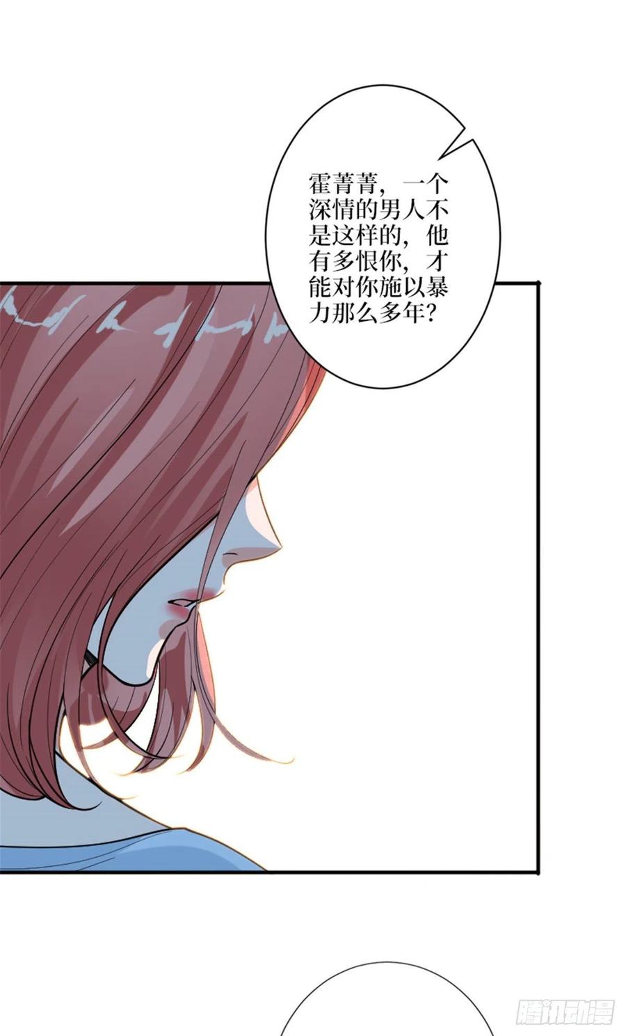 第152话 唐宁的诅咒31