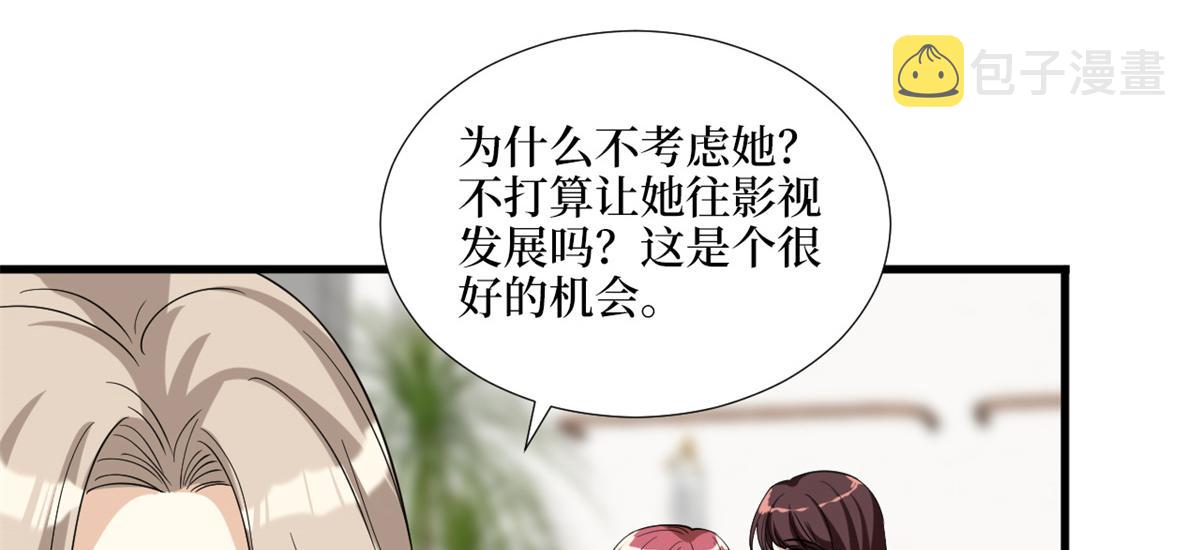第182话 输的人是谁？85