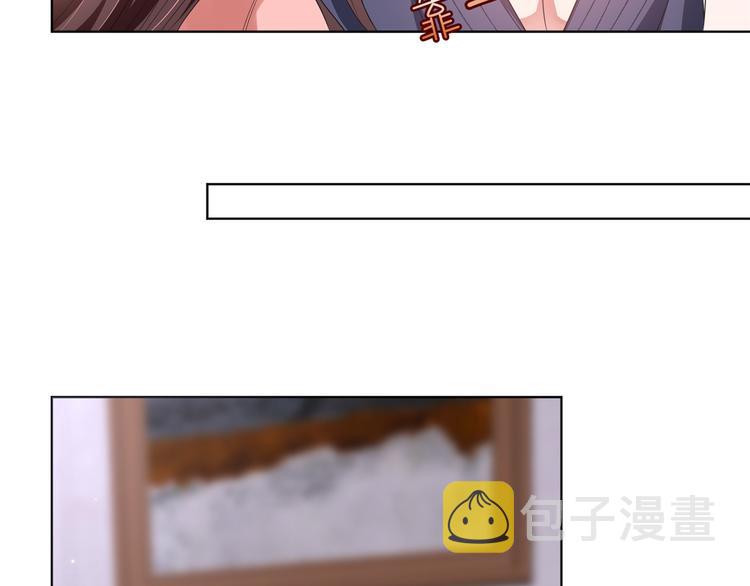 第四十三话 专属经纪人20