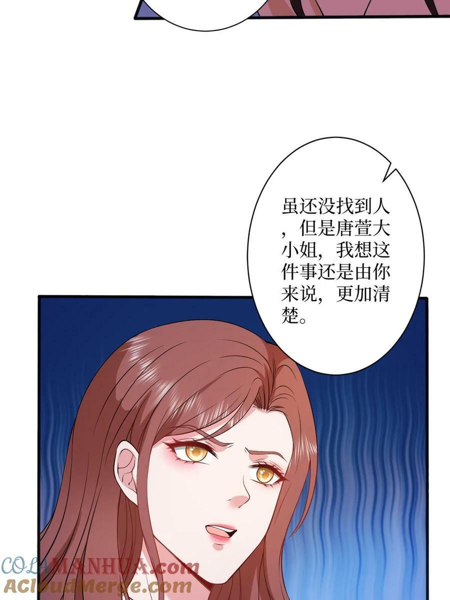 第308话 鸿门宴33