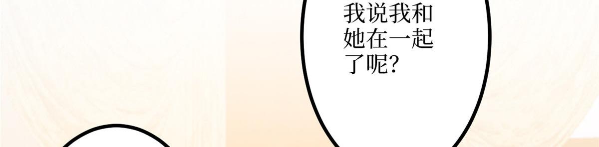 第292话 捉奸36