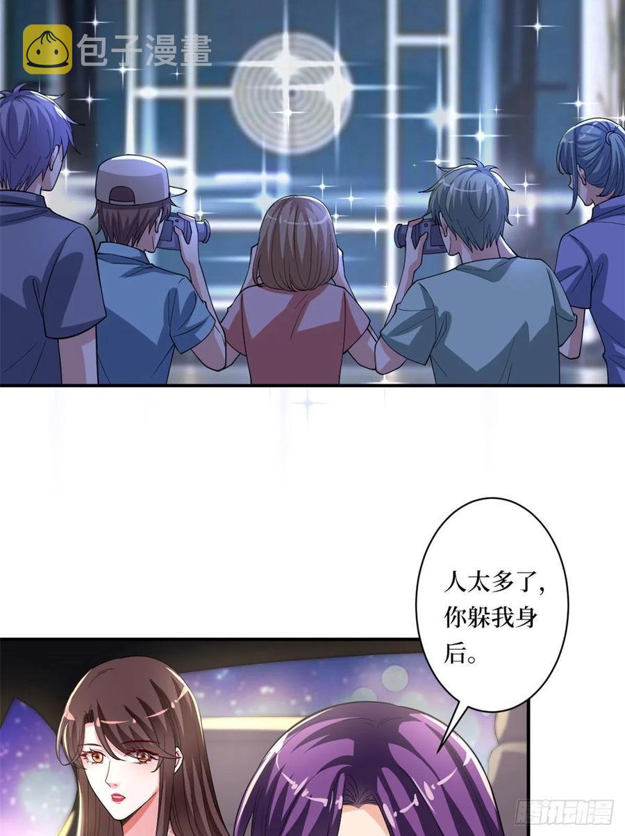 第166话 争夺设计师13