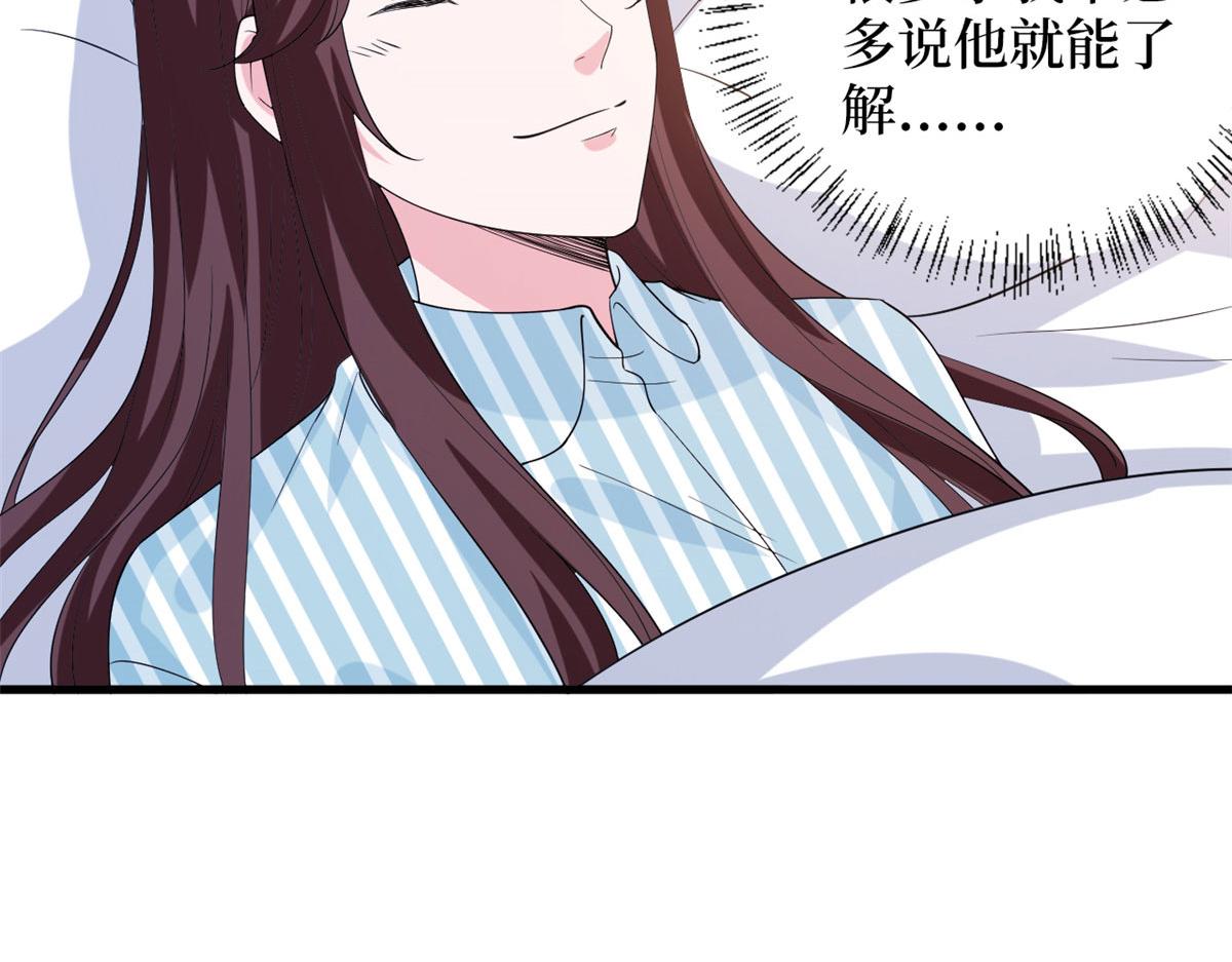 第242话 唐宁惨遭换角？26