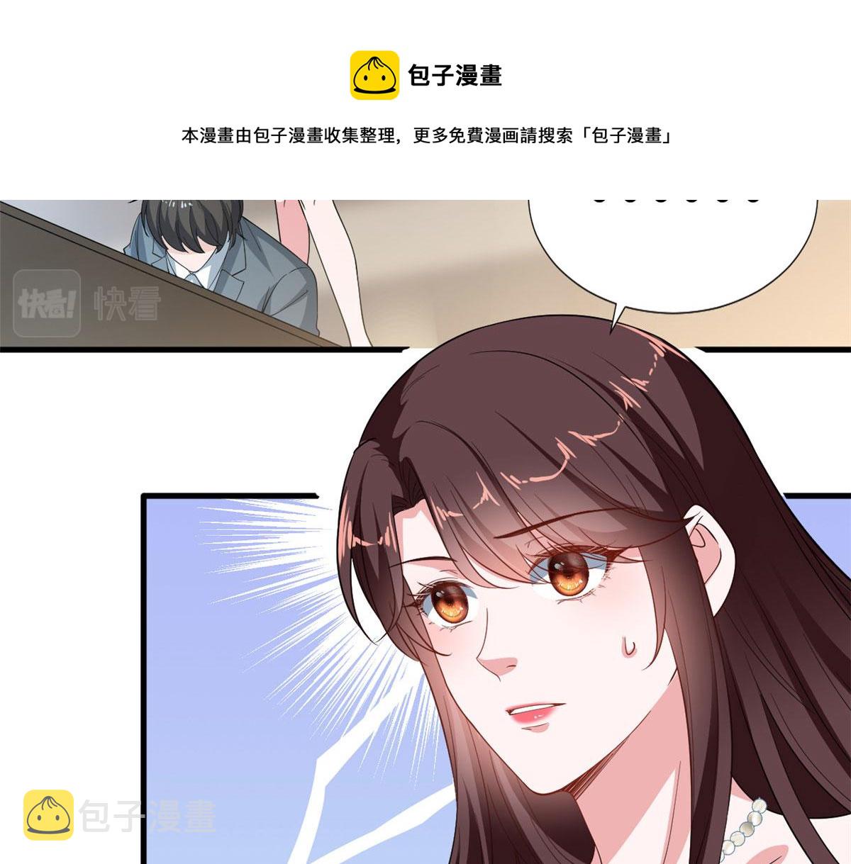 第230话 了断恩怨90