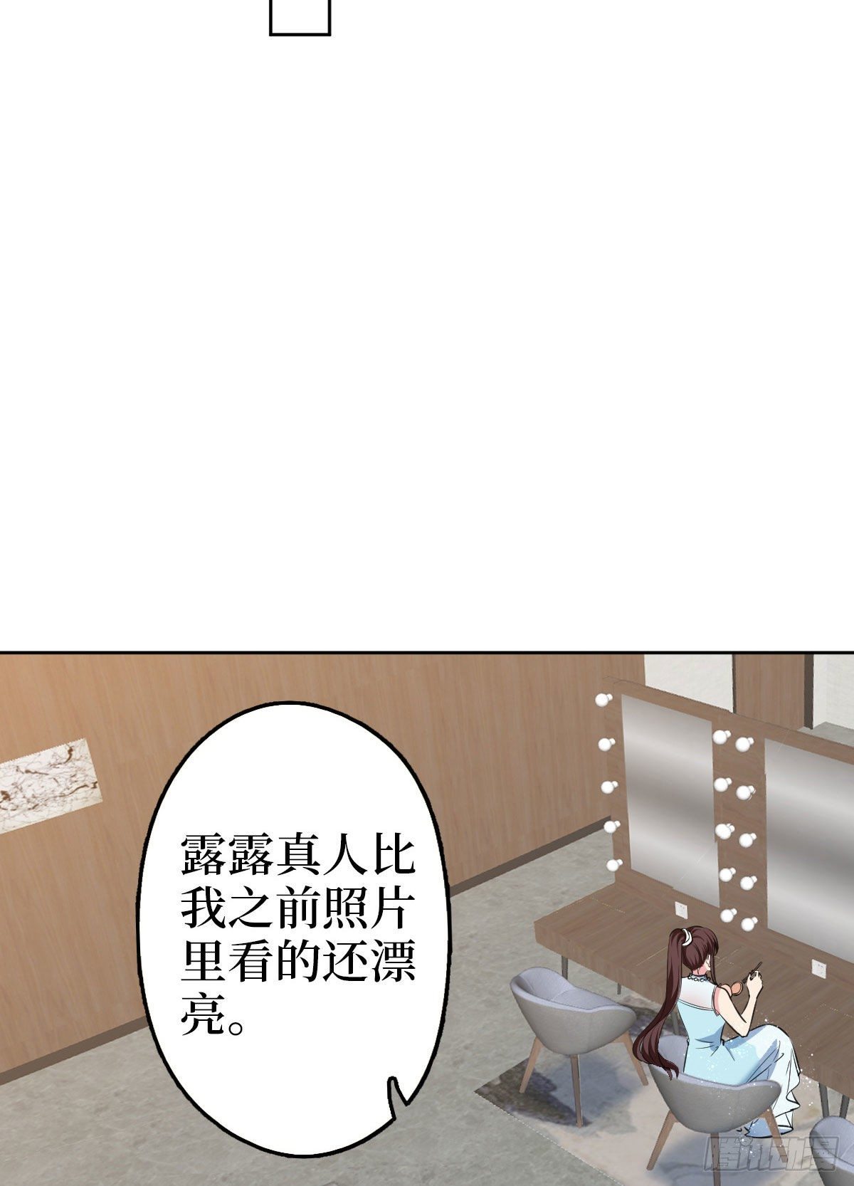 第七十五话 开场秀被抢44