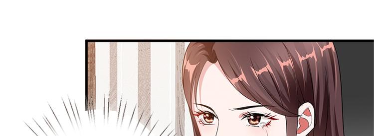 第六话 谁是挡箭牌33