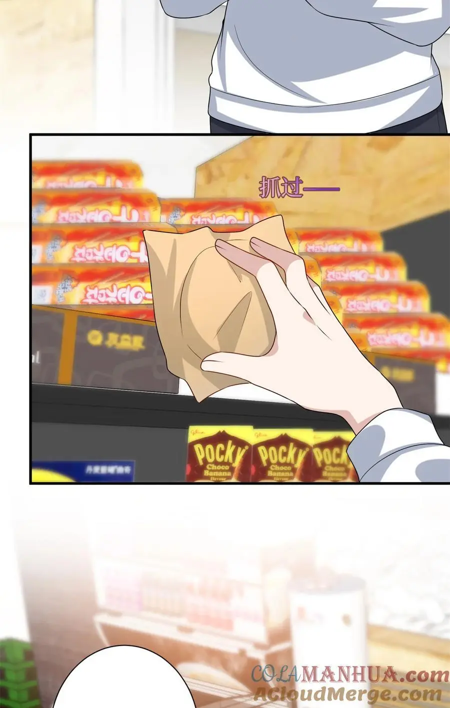 344 唐萱的现状6