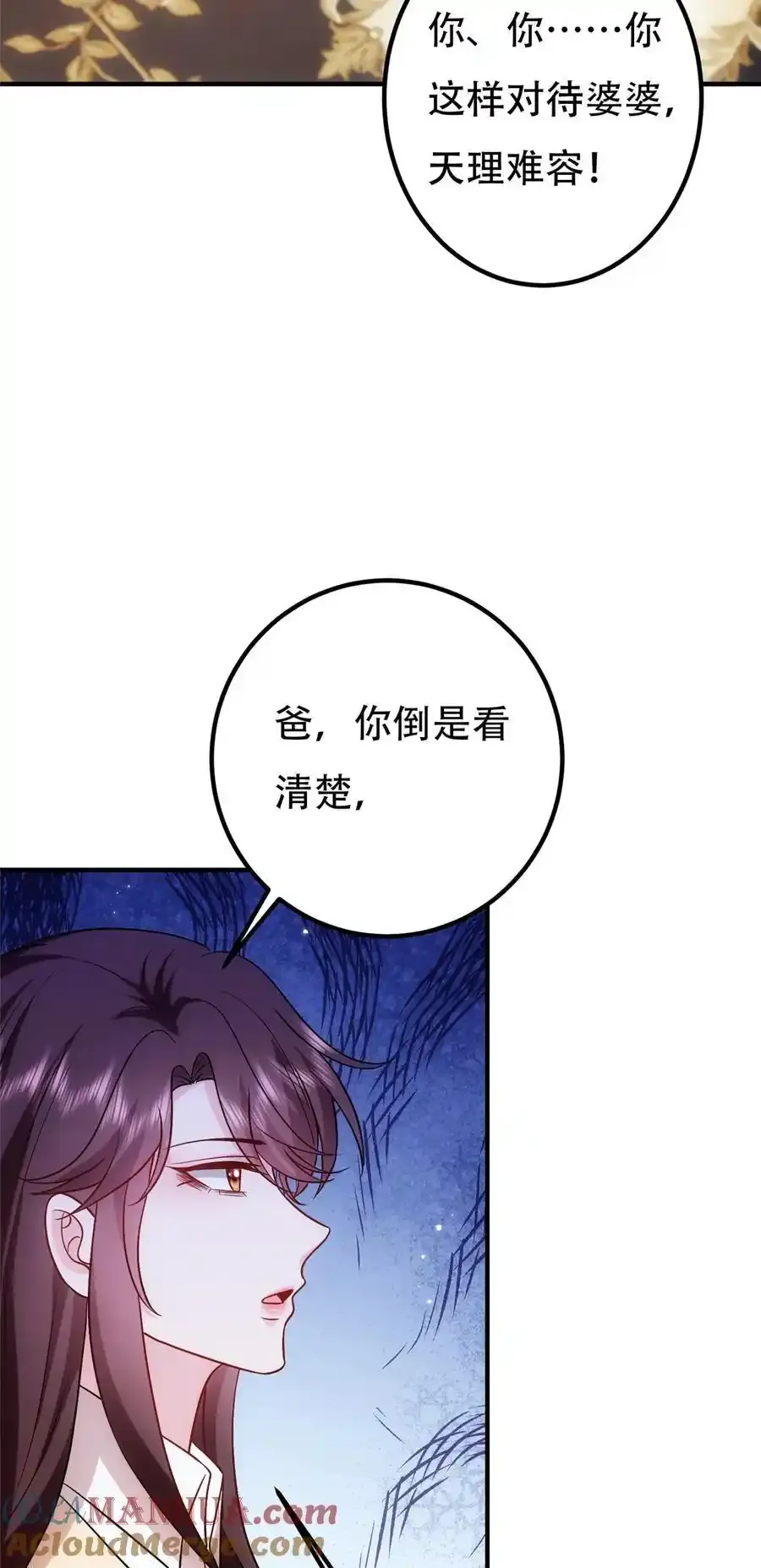 366 看看谁更狠24