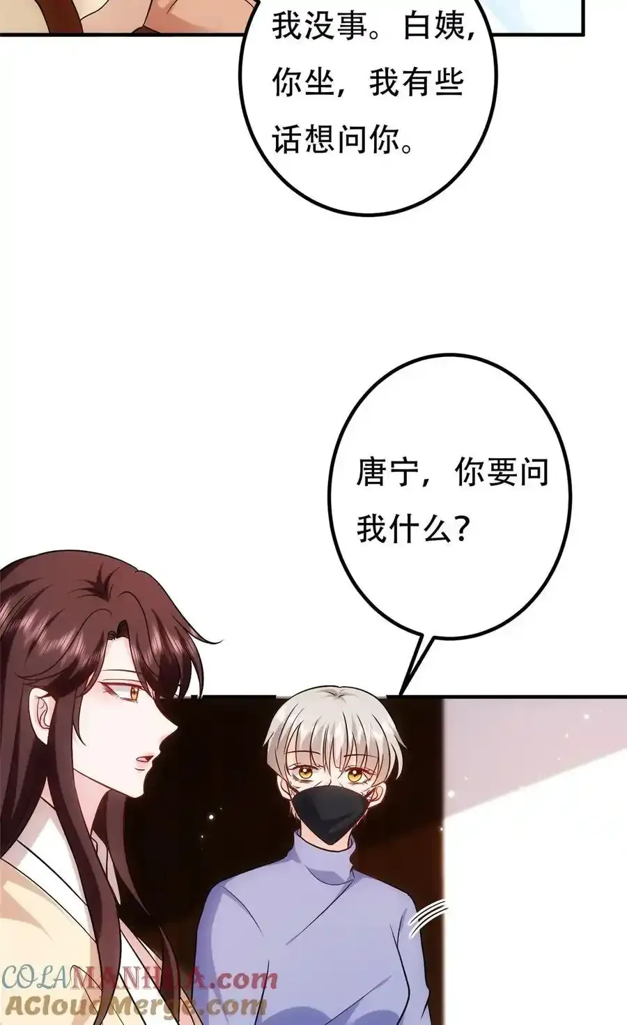 366 看看谁更狠38