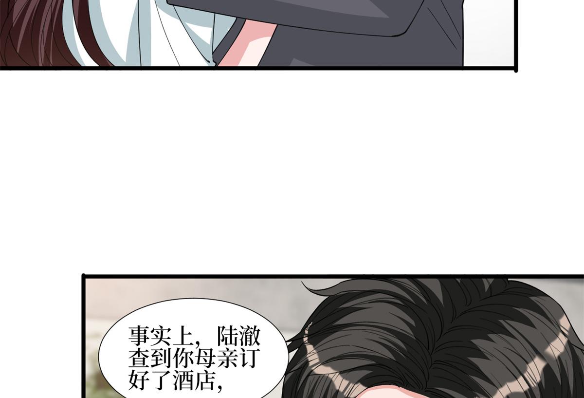 第246话 唐夫人的决心71