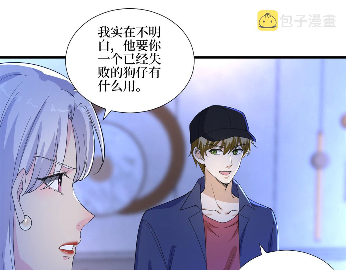 第210话 证据21
