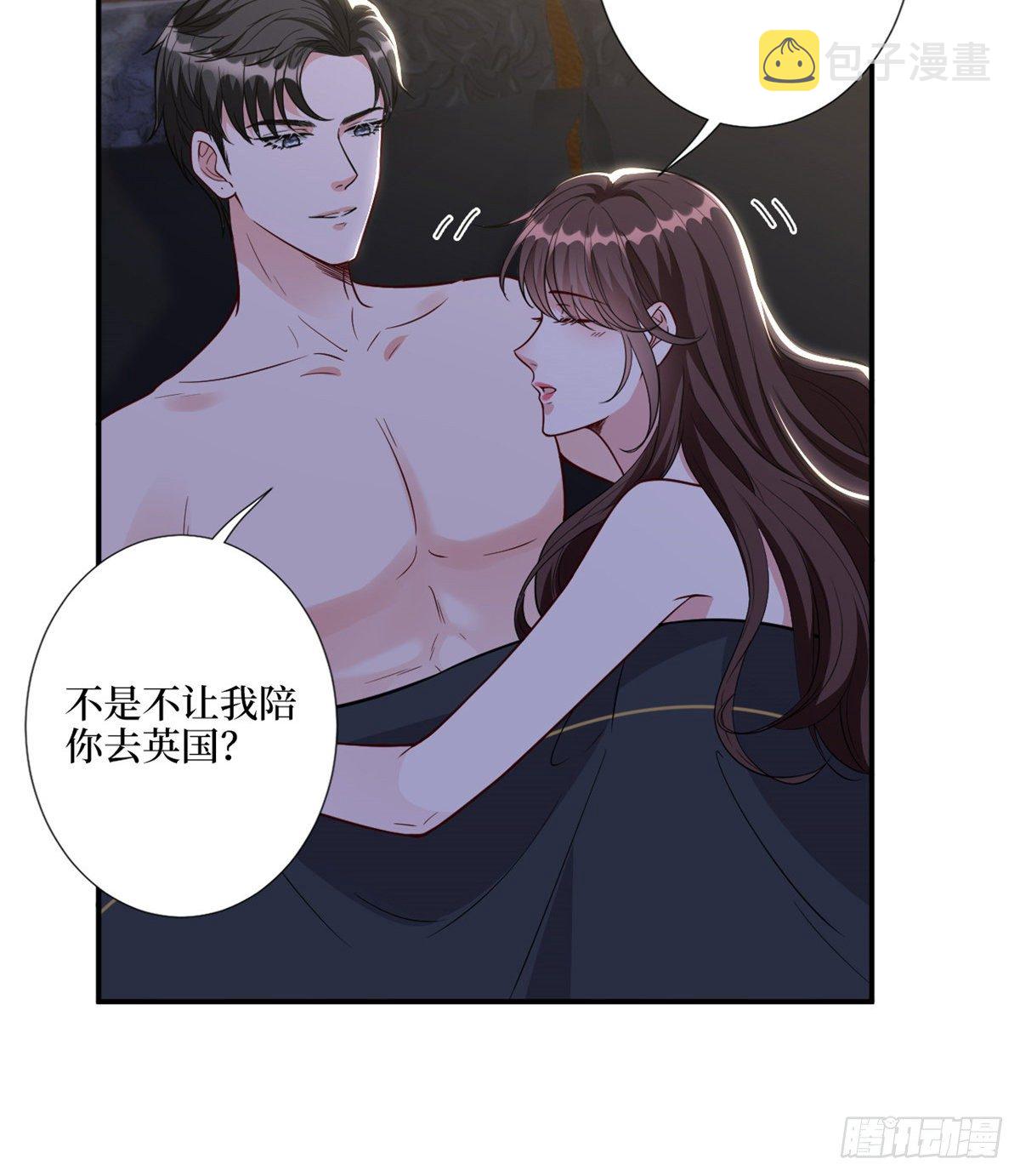 第120话 看到了不该看的8