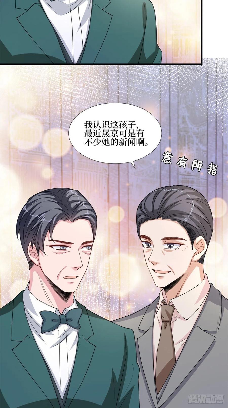 第174话 墨霆PK权烨4