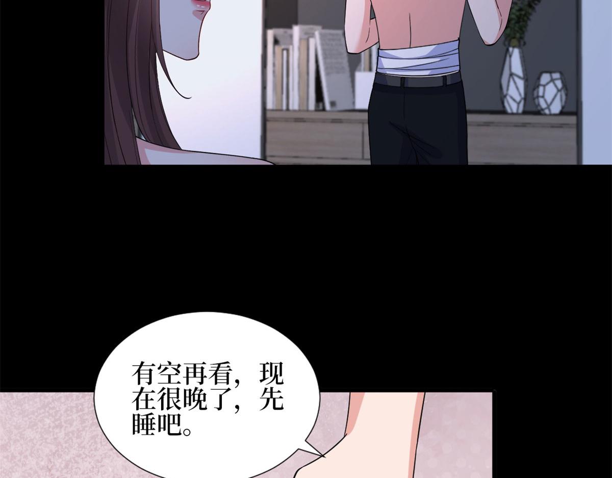 第189话 车祸56
