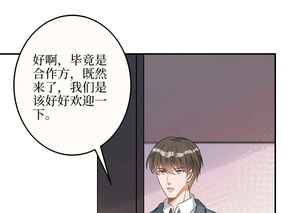 第299话 达成合作125