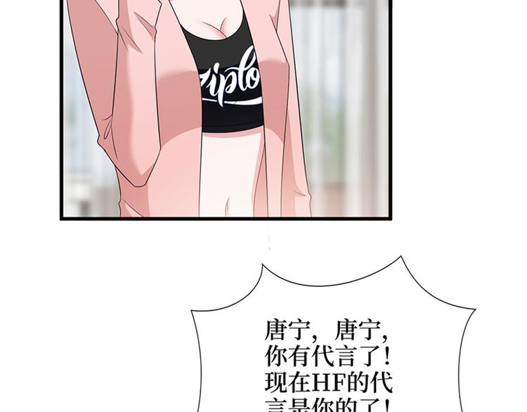 第十五话 在泳池被偷袭了38