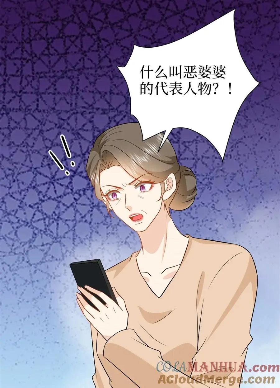 358 那年的大火12