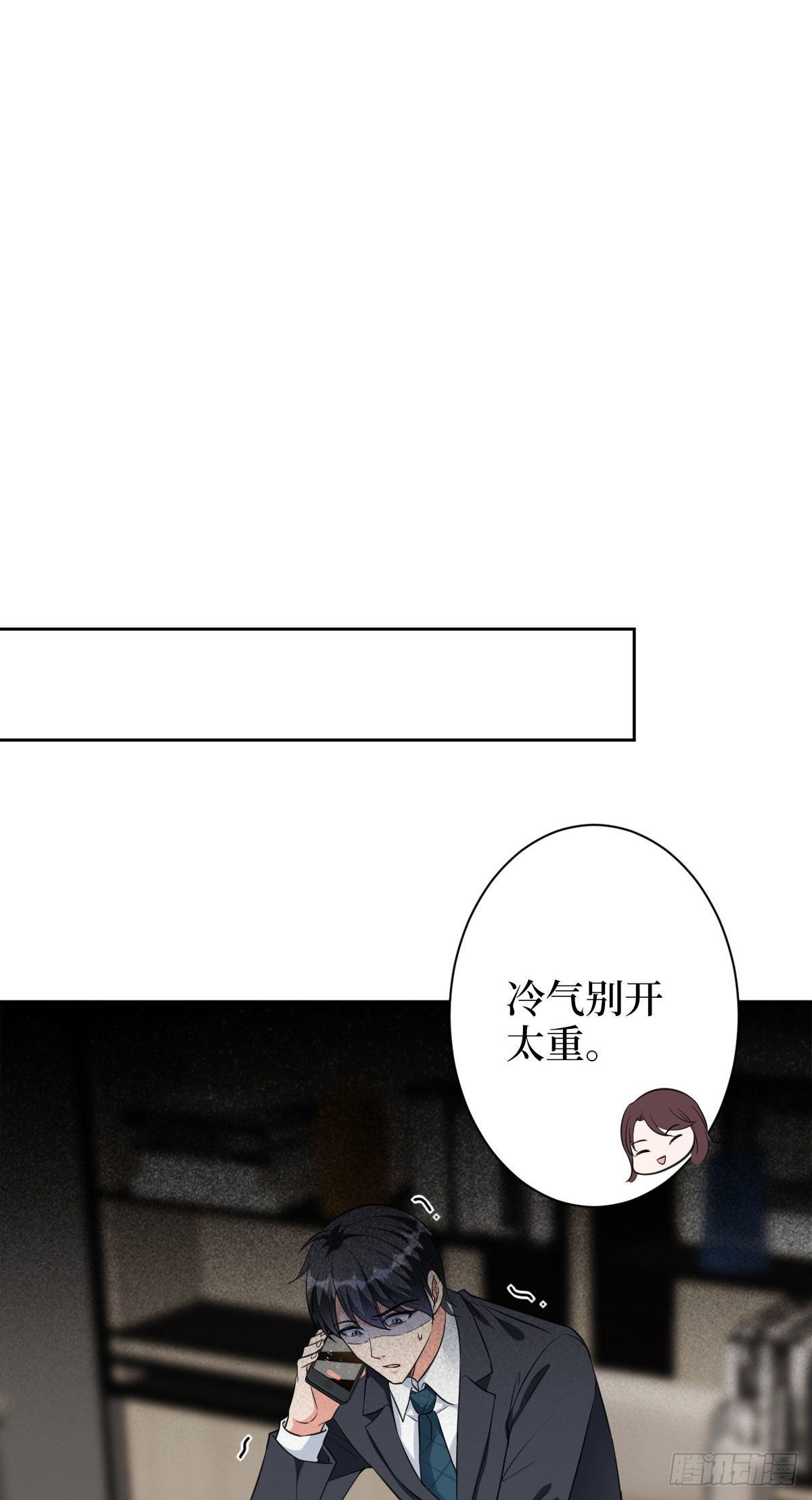 第五十九话 唐宁，我们复合吧29