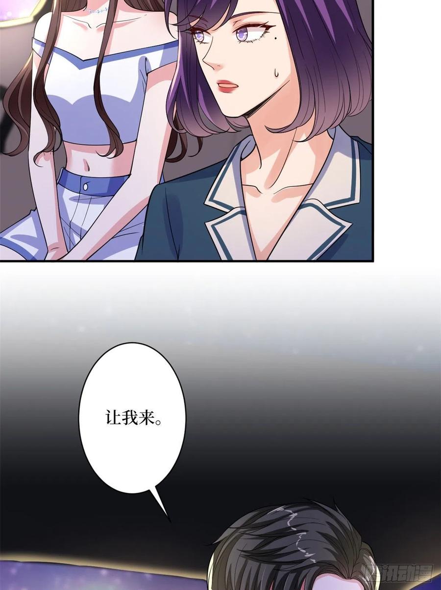 第166话 争夺设计师14