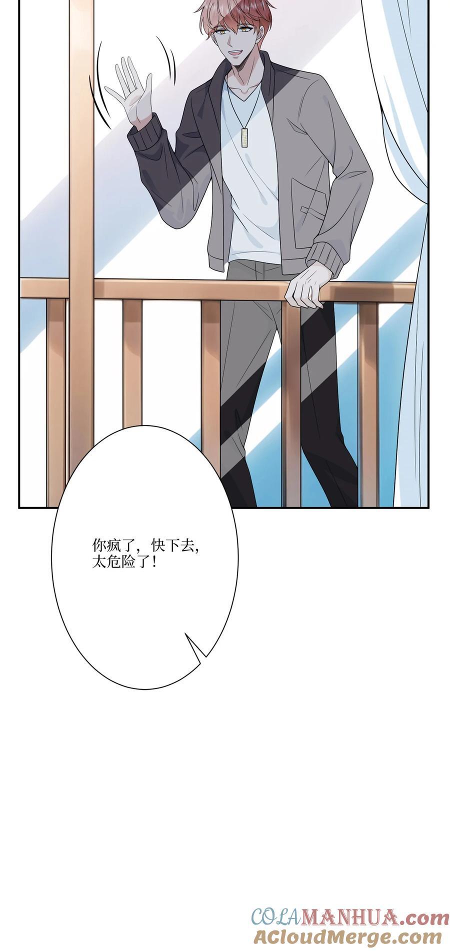 325 禁闭与出逃16